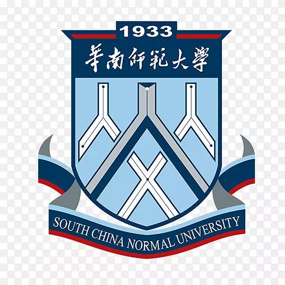 South China Normal University